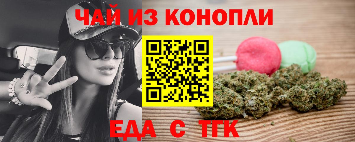 Гагарин  Canna-Cookies марихуана  Вход с VPN 