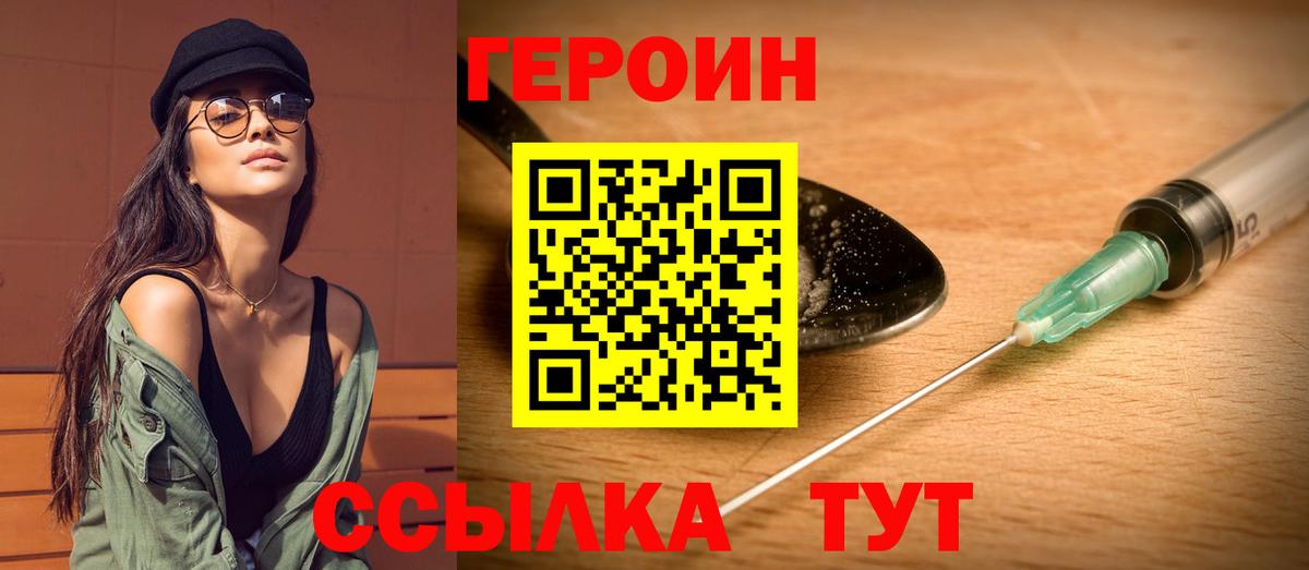 Гагарин  ГЕРОИН VHQ  Вход с VPN 