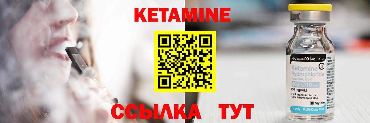 Гагарин  Кетамин VHQ  КЕТАМИН VHQ  hydra   Вход с VPN 