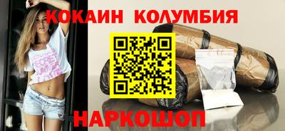 марки nbome Ливны