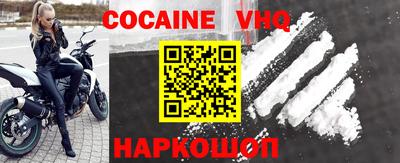 экстази Лесосибирск