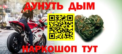 марки nbome Ливны