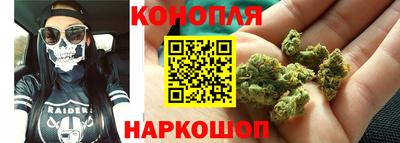 марки nbome Ливны