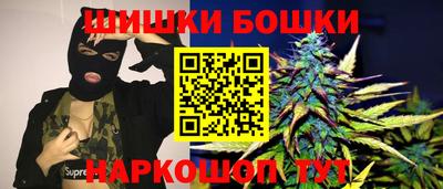 марки nbome Ливны