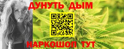 марихуана Ликино-Дулёво