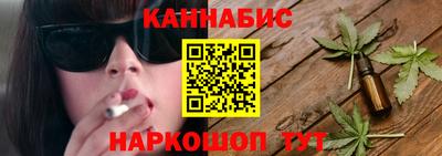 марихуана Ликино-Дулёво