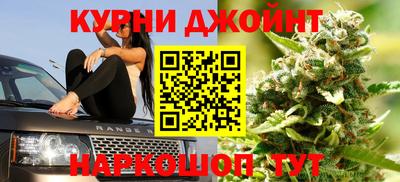 марки nbome Ливны