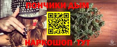 марки nbome Ливны