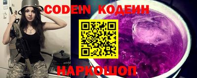 марки nbome Ливны