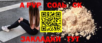 марки nbome Ливны