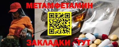 экстази Лесосибирск