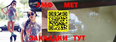 марки nbome Ливны