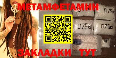 экстази Лесосибирск