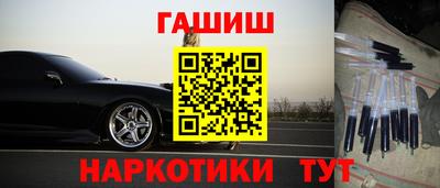 марихуана Ликино-Дулёво