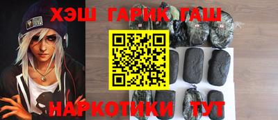 марки nbome Ливны