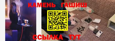 марки nbome Ливны