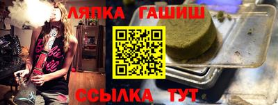 экстази Лесосибирск