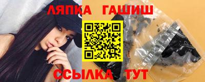 марихуана Ликино-Дулёво
