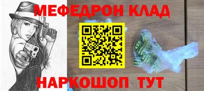 марки nbome Ливны
