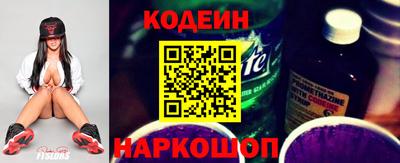 марки nbome Ливны