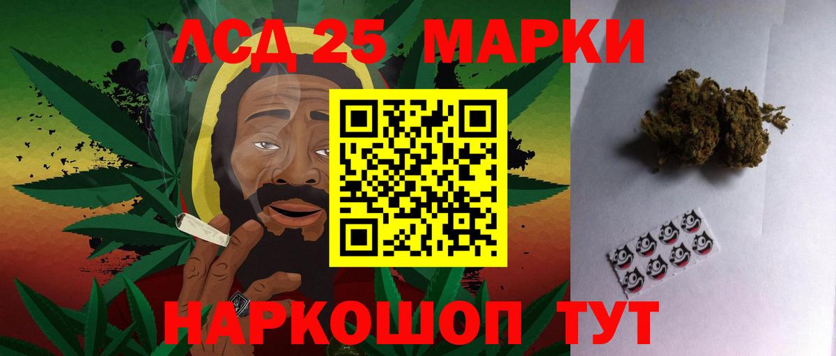 LSD-25 экстази кислота Гагарин