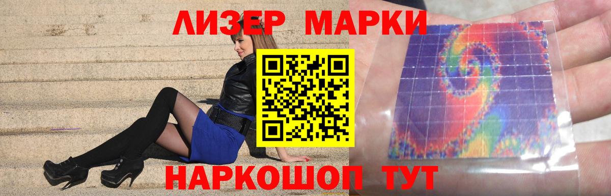 Лсд 25 экстази кислота  LSD-25 экстази кислота  Вход с VPN  Гагарин 