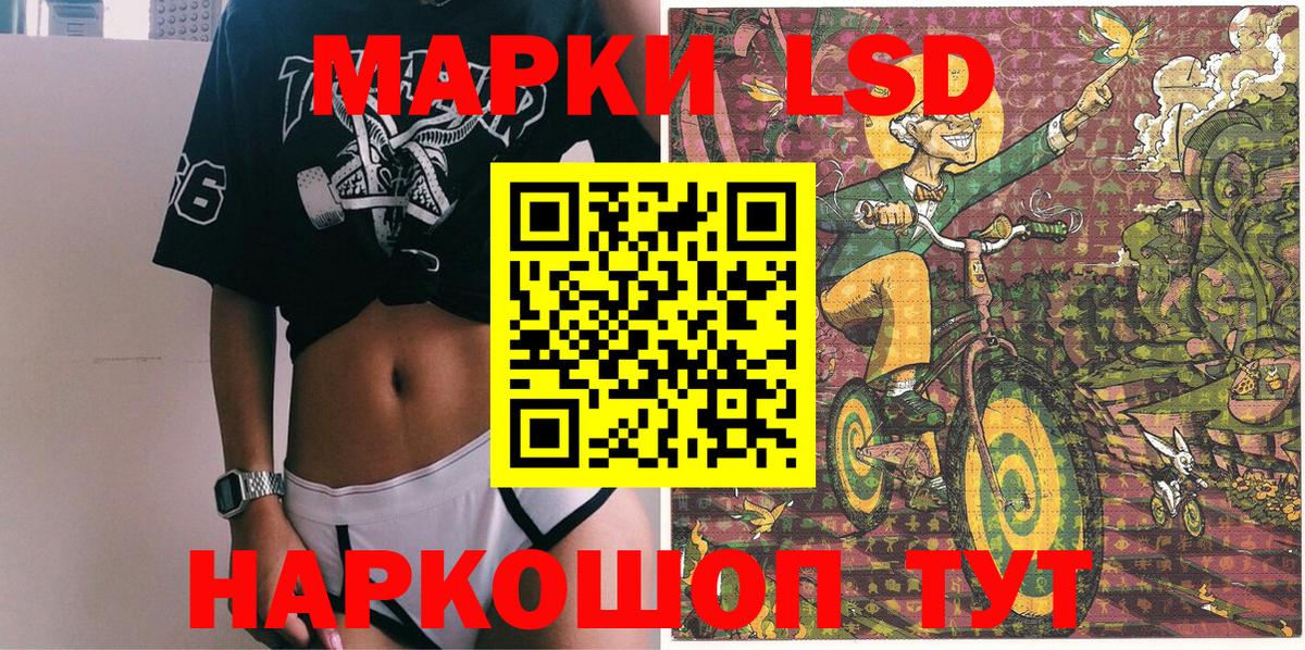 Марки NBOMe 1,5мг Гагарин