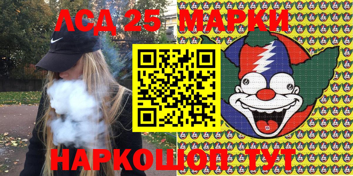 Наркотические марки 1500мкг  Вход с VPN  Наркотические марки 1500мкг  где можно купить   Гагарин 