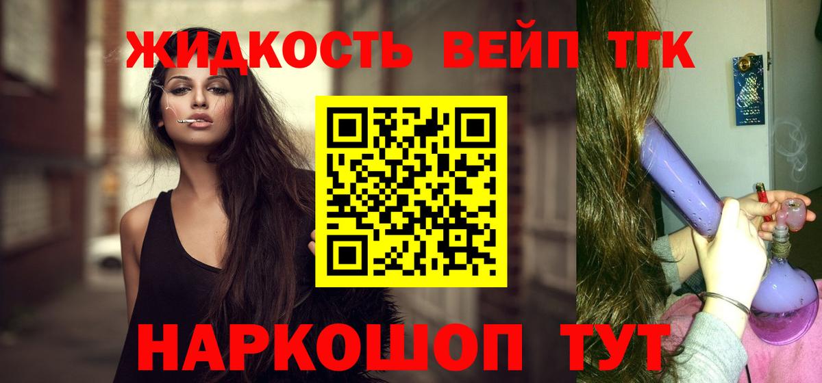 Гагарин  ТГК Wax  Вход с VPN 