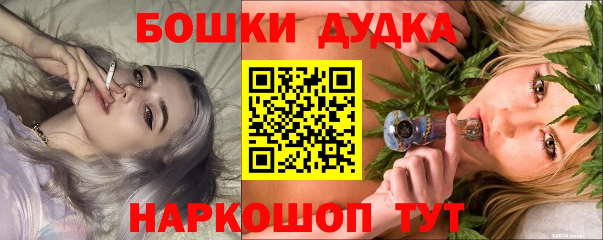 Канабис ГИДРОПОН  Каннабис VHQ  Гагарин  Бошки Шишки SATIVA & INDICA  Вход с VPN 