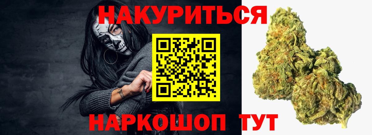 Марихуана OG Kush Гагарин